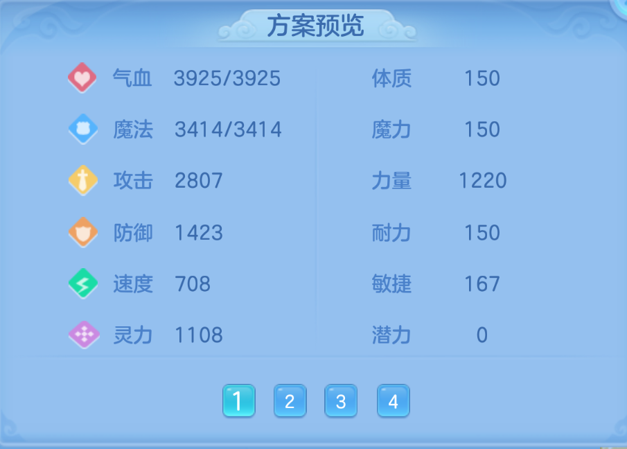 ScreenShot_2026-10-22_001047_362.png