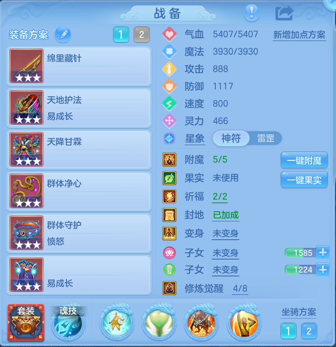 ScreenShot_2026-10-22_113729_391.png
