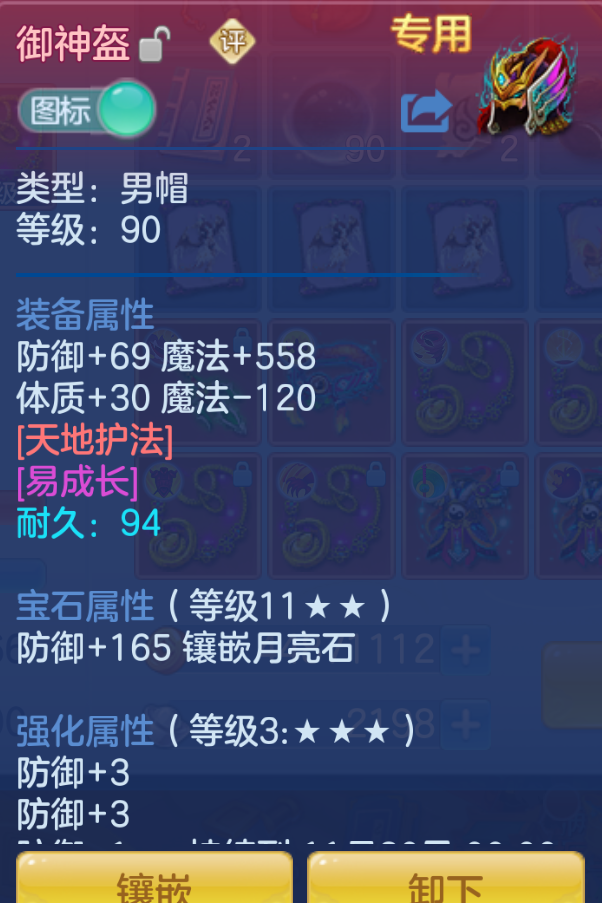 ScreenShot_2026-10-22_113740_762.png