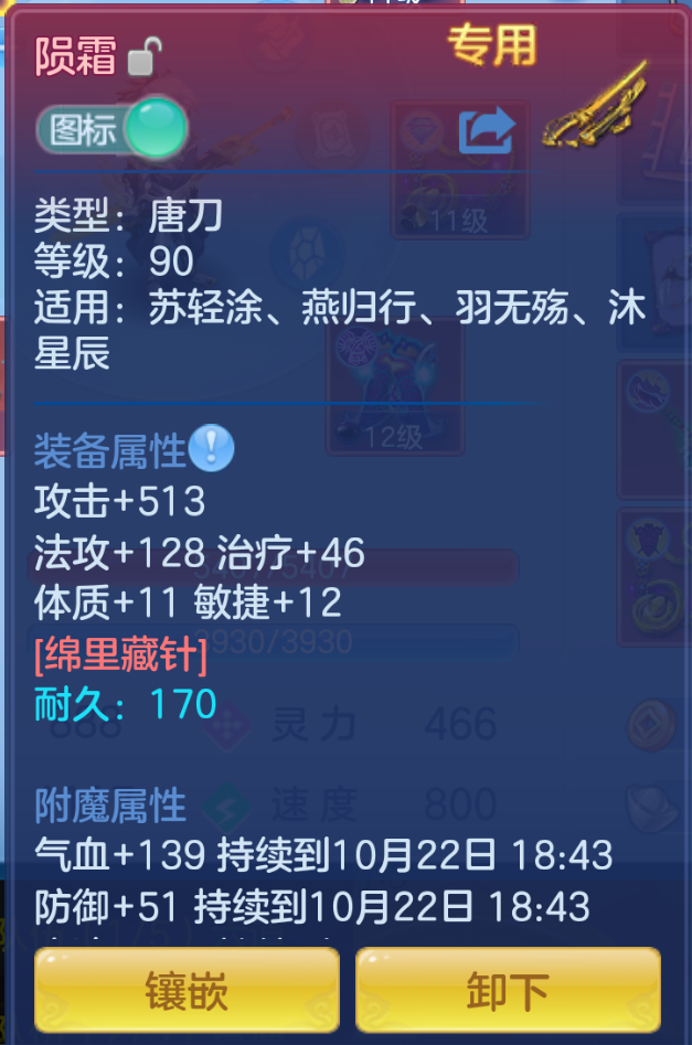 ScreenShot_2026-10-22_113736_038.png