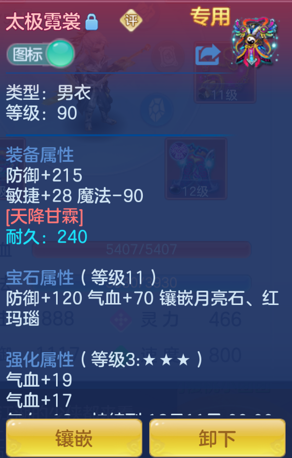 ScreenShot_2026-10-22_113745_396.png