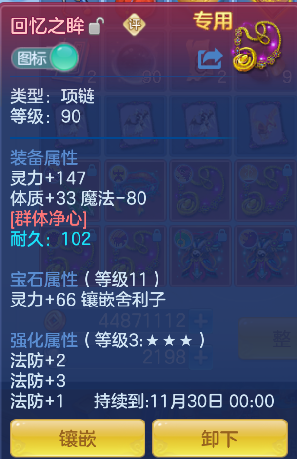 ScreenShot_2026-10-22_113751_516.png