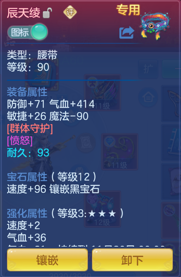 ScreenShot_2026-10-22_113756_963.png