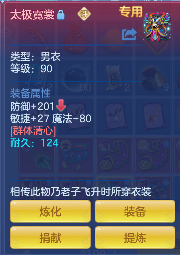 ScreenShot_2026-10-22_113903_822.png