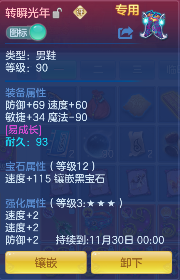 ScreenShot_2026-10-22_113802_445.png
