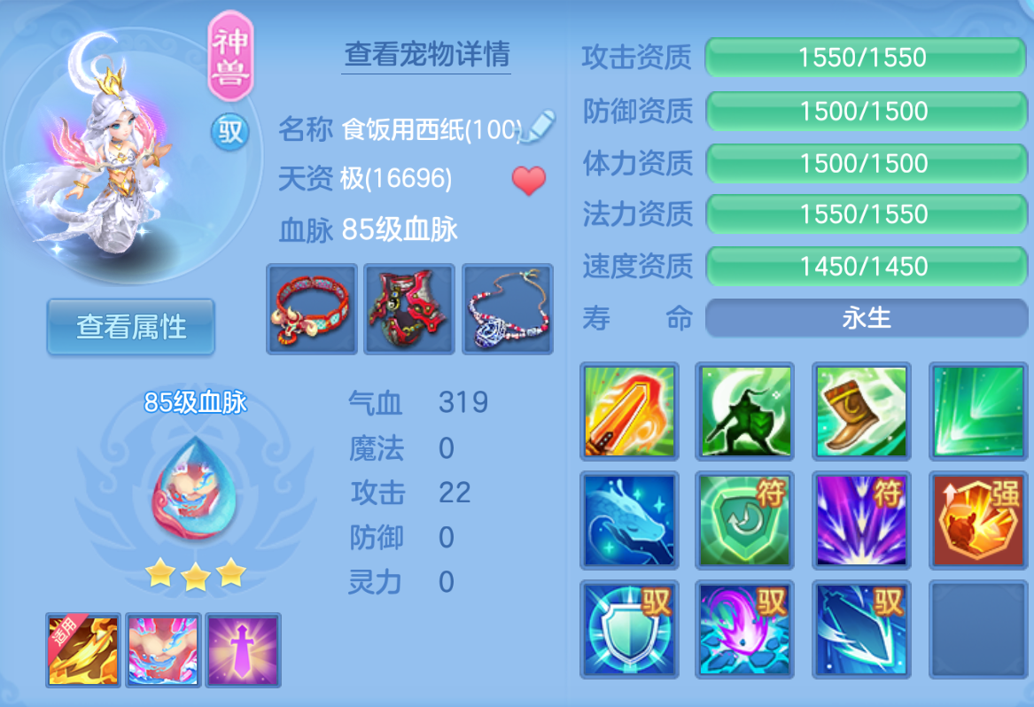 ScreenShot_2026-10-22_113938_015.png