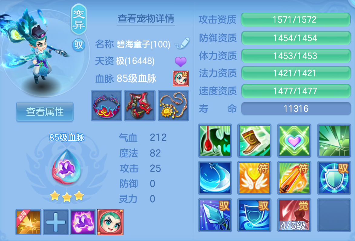 ScreenShot_2026-10-22_113948_891.png