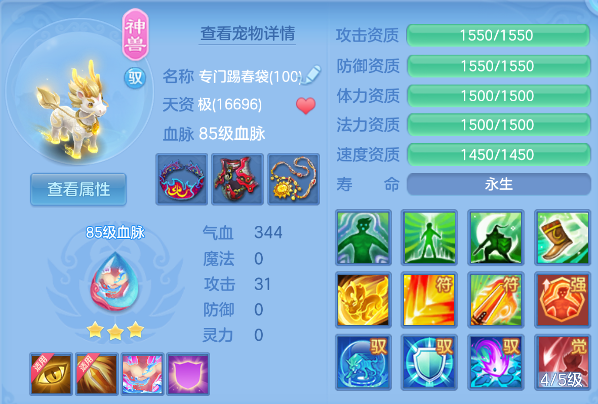 ScreenShot_2026-10-22_114009_257.png