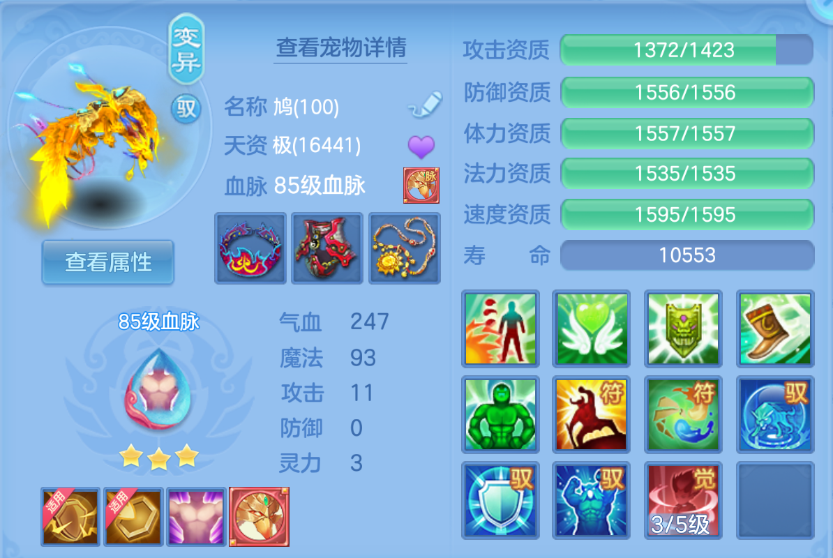 ScreenShot_2026-10-22_114015_743.png