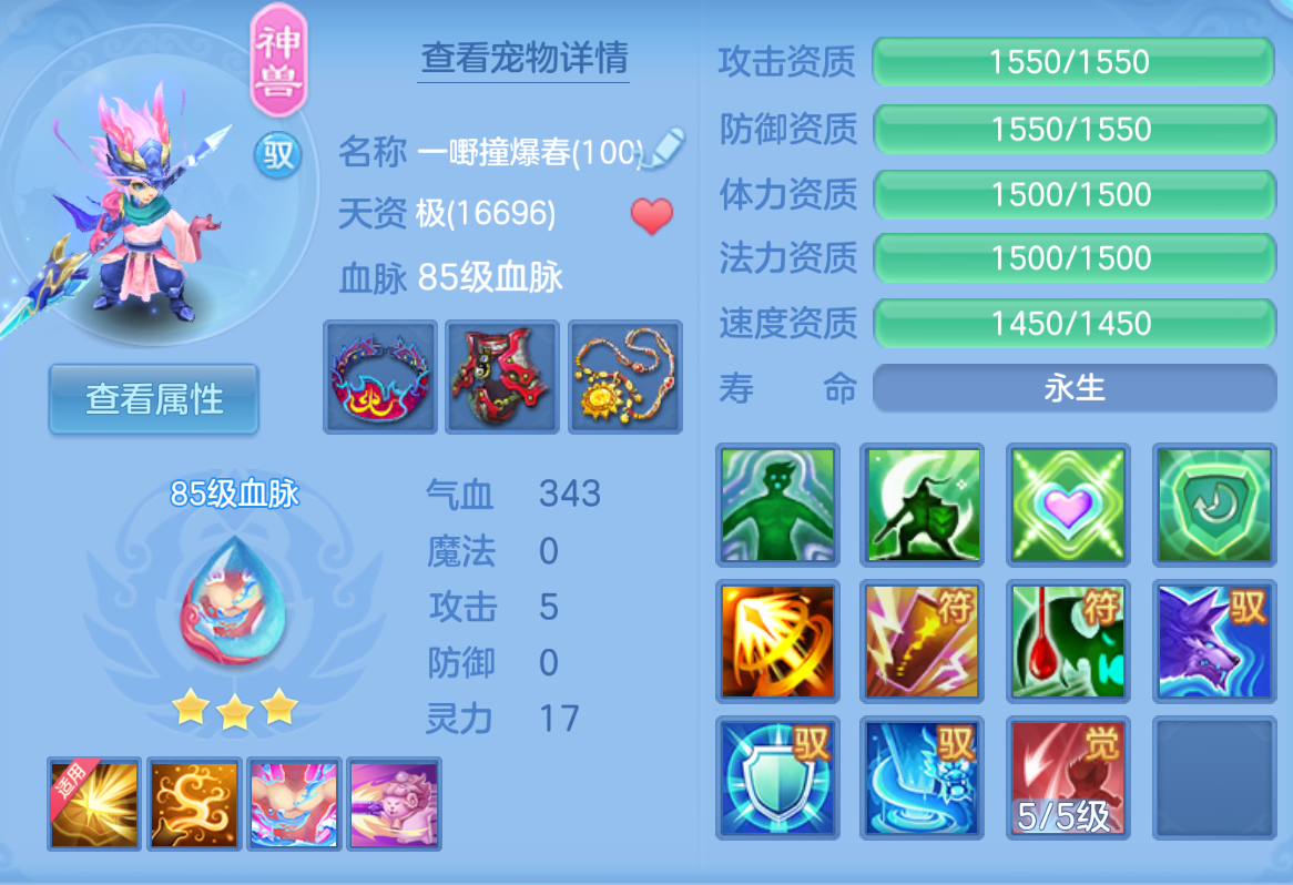 ScreenShot_2026-10-22_114039_306.png