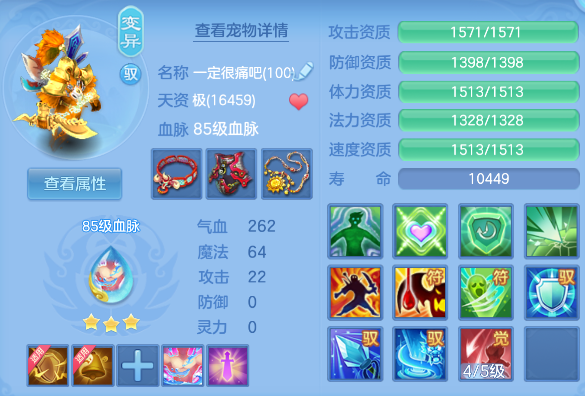 ScreenShot_2026-10-22_114047_189.png