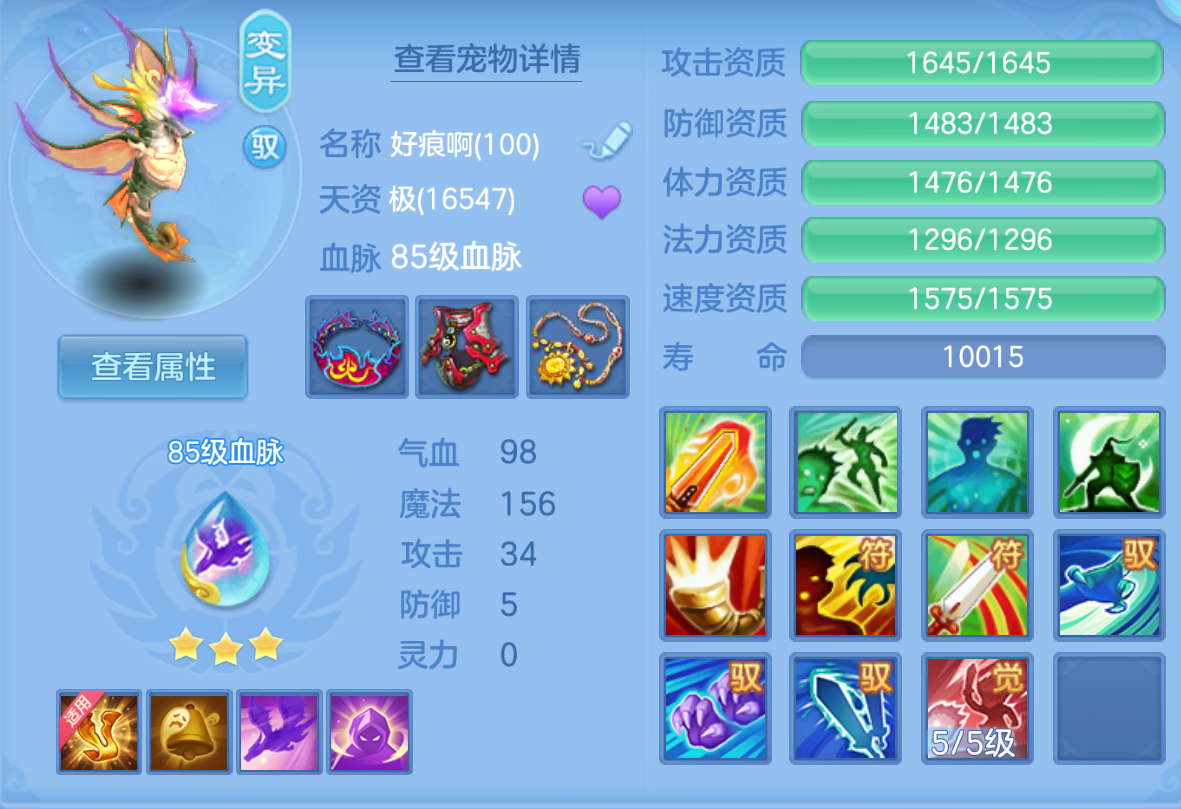 ScreenShot_2026-10-22_114052_542.png