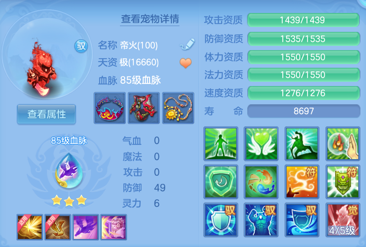 ScreenShot_2026-10-22_114106_981.png