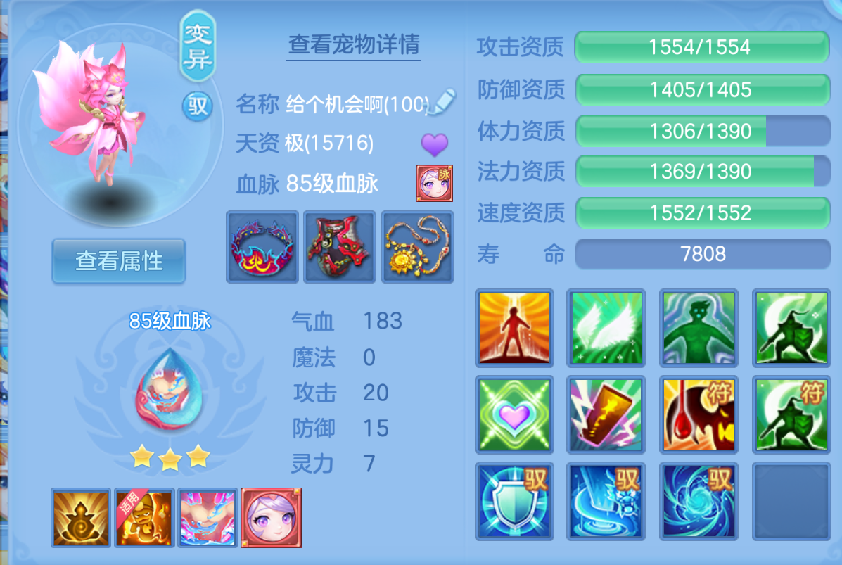 ScreenShot_2026-10-22_114144_074.png