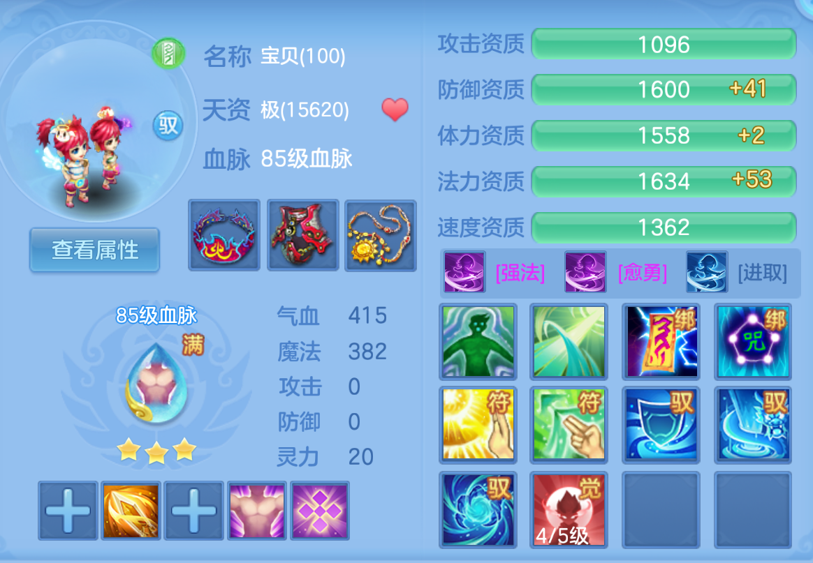 ScreenShot_2026-10-22_114157_871.png