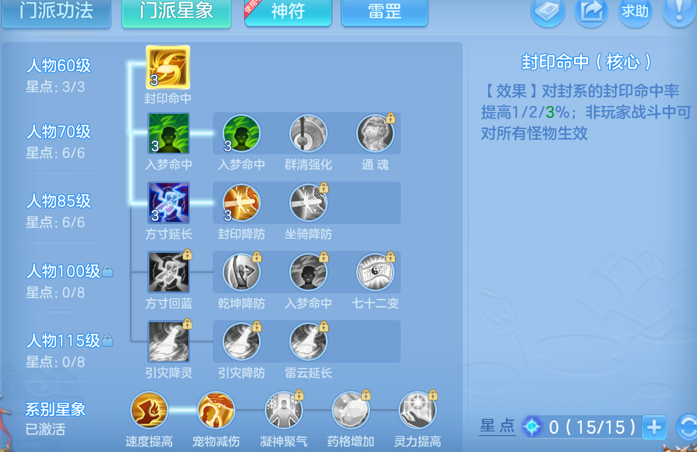 ScreenShot_2026-10-22_114217_468.png