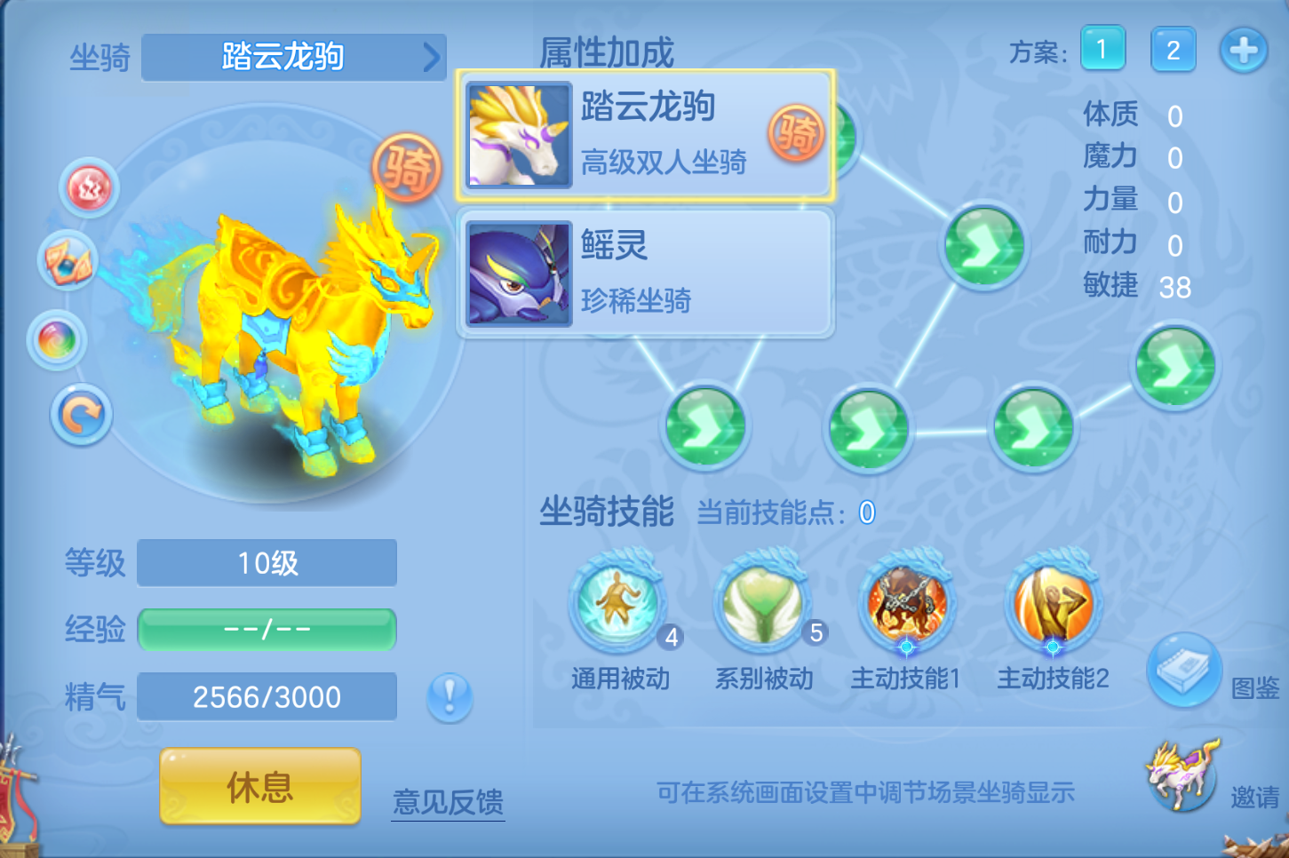 ScreenShot_2026-10-22_114413_389.png