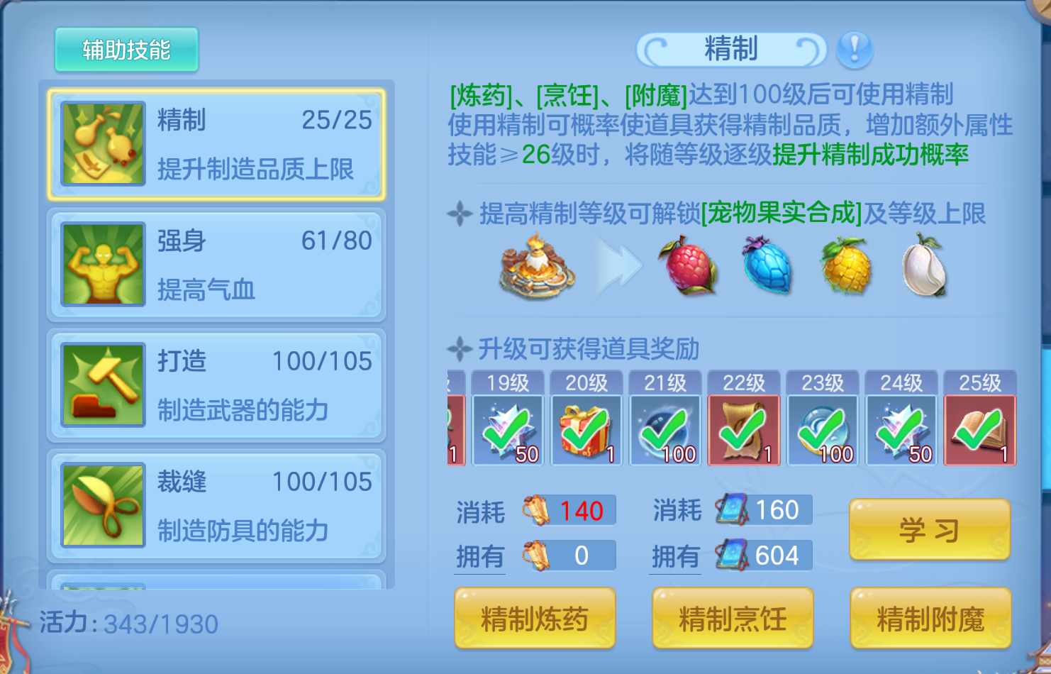 ScreenShot_2026-10-22_114232_570.png