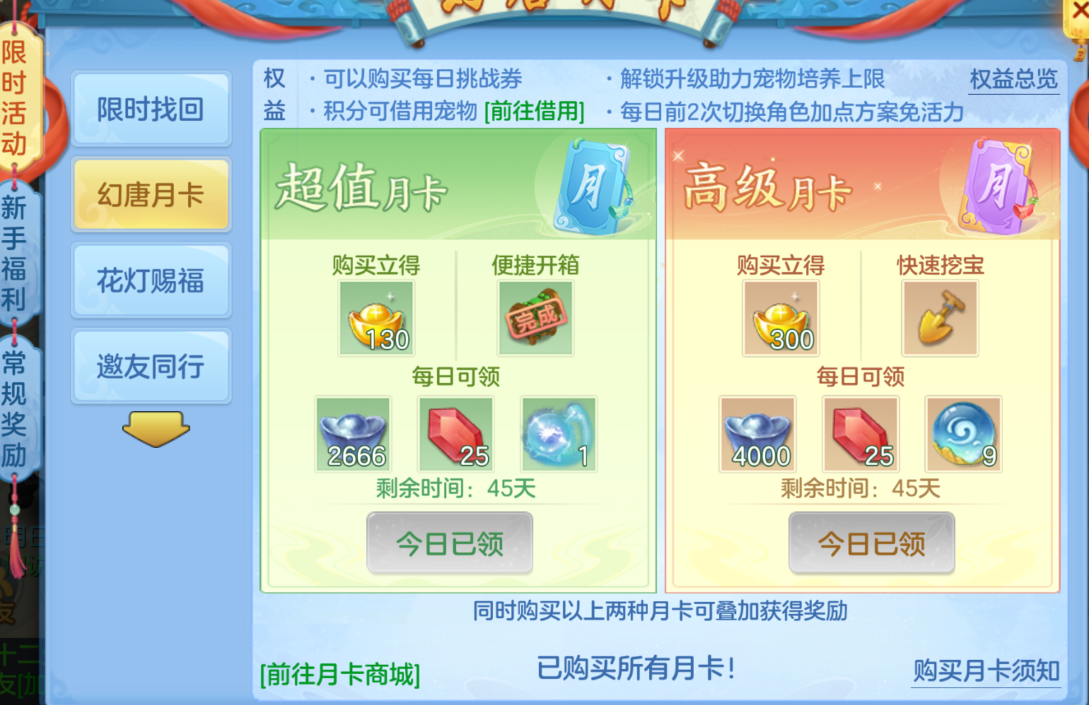 ScreenShot_2026-10-22_114258_039.png