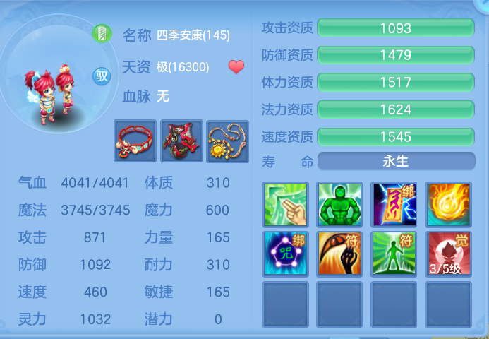 企业微信截图_1792641781195.png
