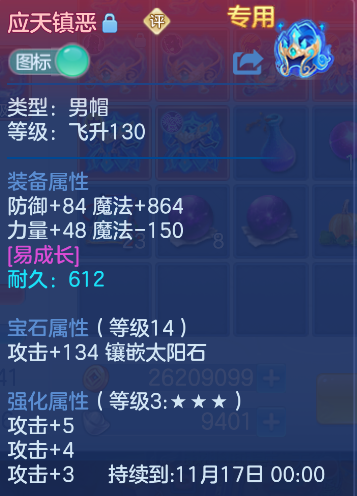 企业微信截图_17926413408594.png