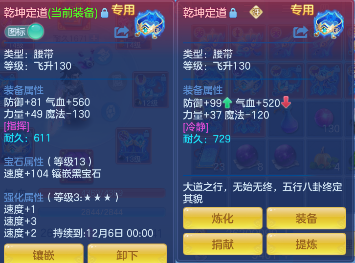 企业微信截图_17926413649145.png
