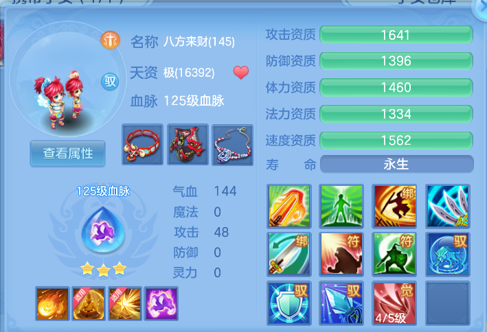 企业微信截图_17926417866989.png