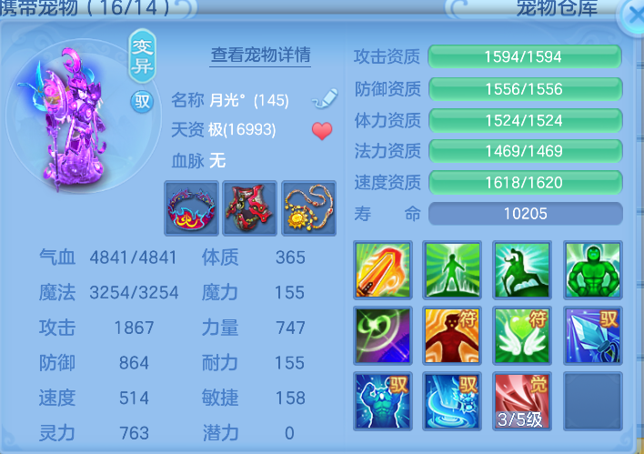 企业微信截图_17926417678141.png