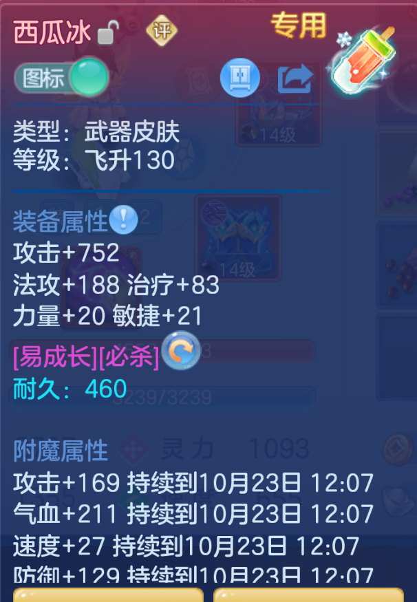 ScreenShot_2026-10-22_121654_583.png