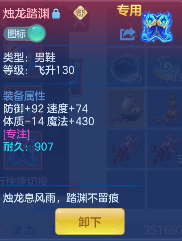 ScreenShot_2026-10-22_121750_346.png