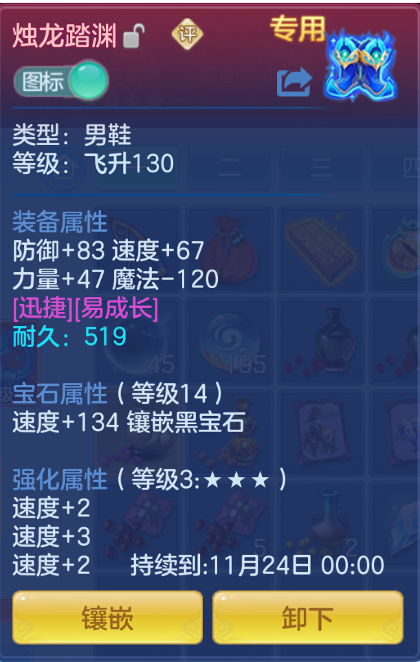 ScreenShot_2026-10-22_121723_269.png