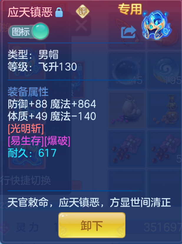 ScreenShot_2026-10-22_121730_954.png