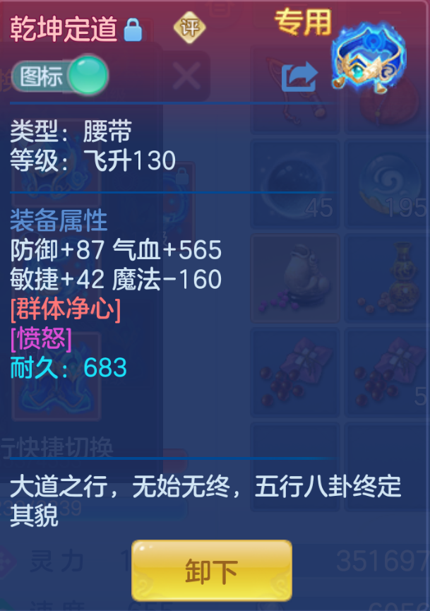ScreenShot_2026-10-22_121745_574.png