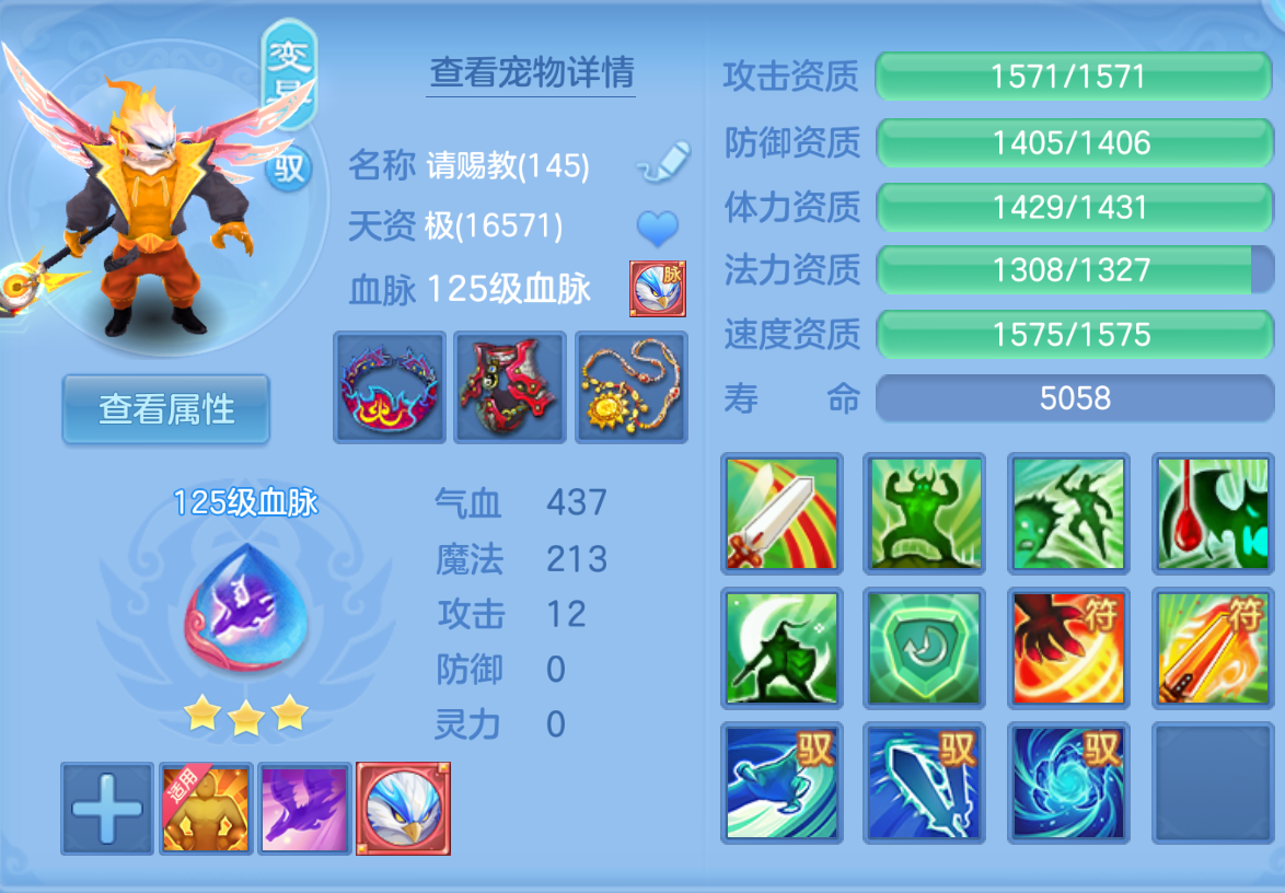 ScreenShot_2026-10-22_121822_116.png