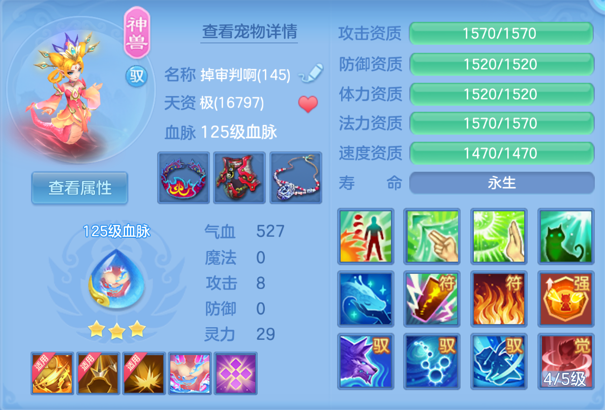 ScreenShot_2026-10-22_121904_978.png
