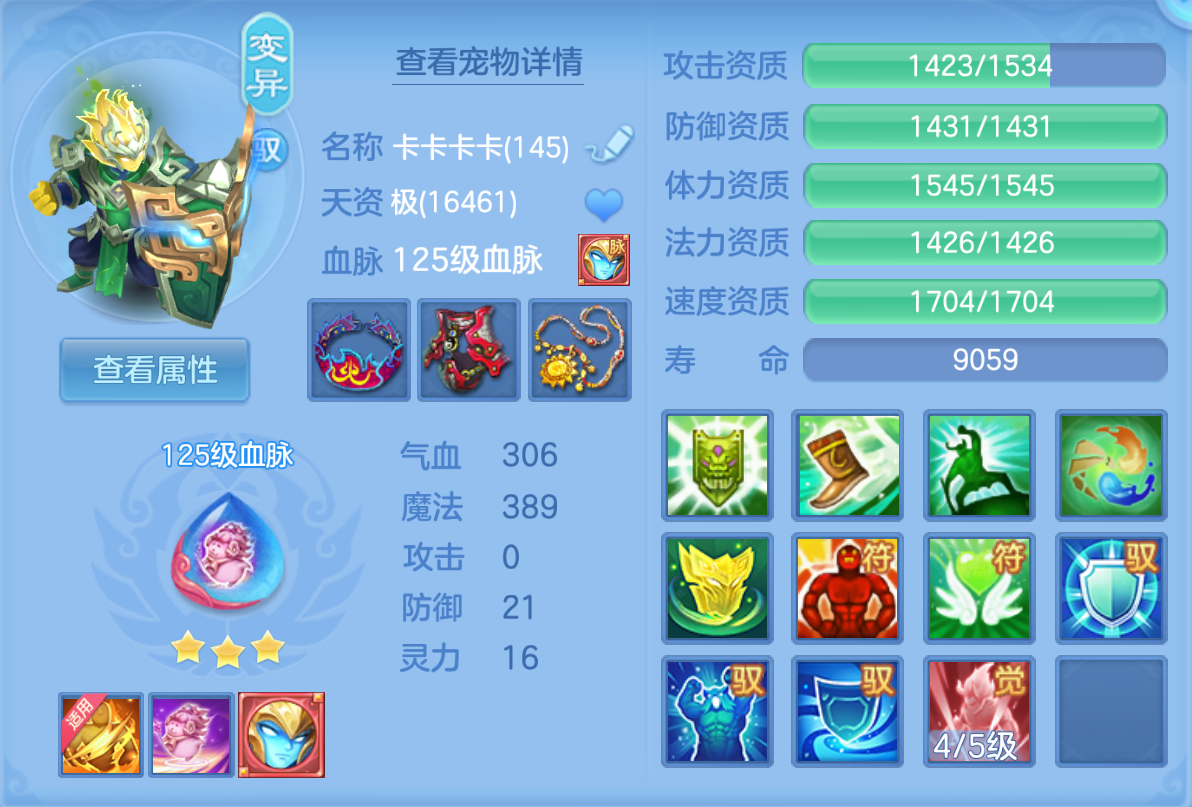 ScreenShot_2026-10-22_121911_269.png