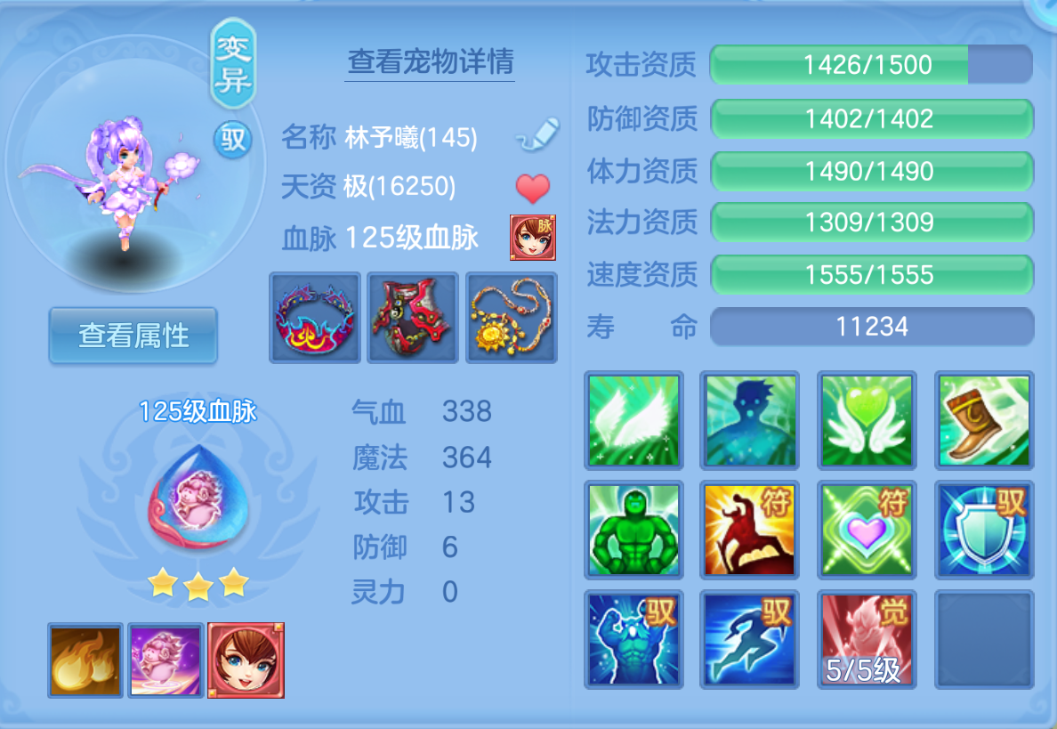 ScreenShot_2026-10-22_121917_310.png