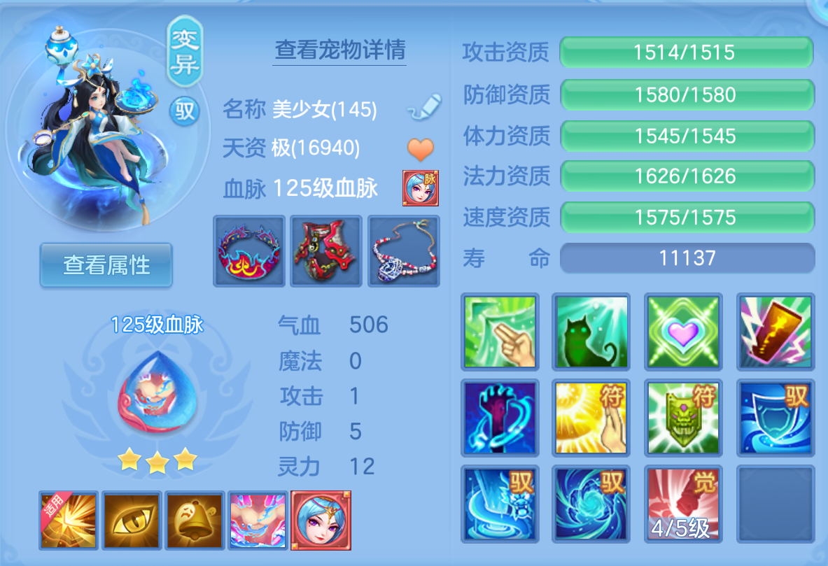 ScreenShot_2026-10-22_121928_941.png