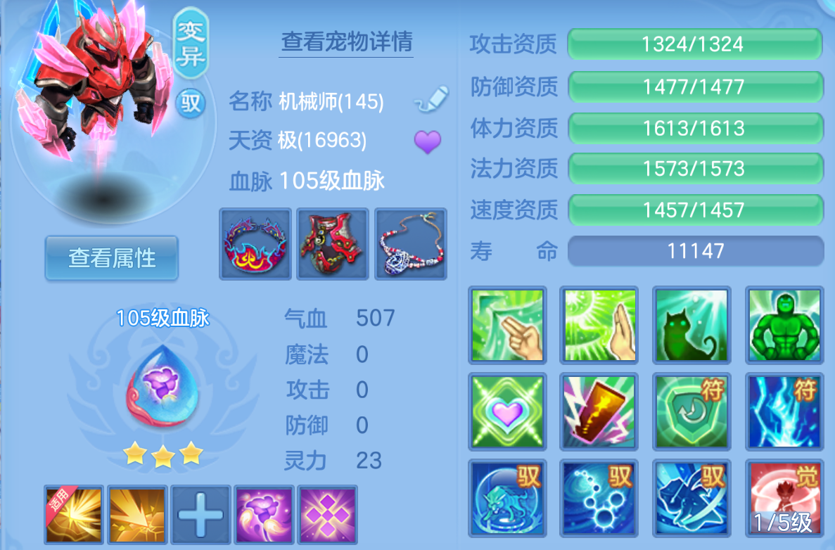 ScreenShot_2026-10-22_121941_068.png