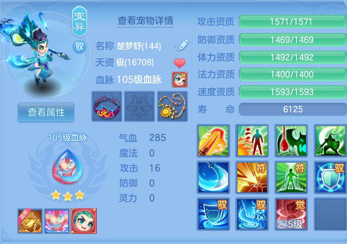 ScreenShot_2026-10-22_122030_078.png