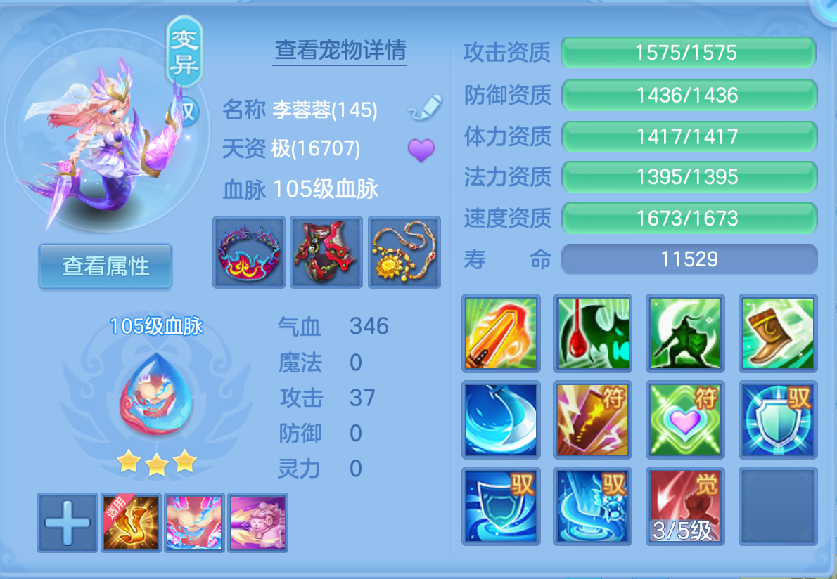 ScreenShot_2026-10-22_121954_900.png