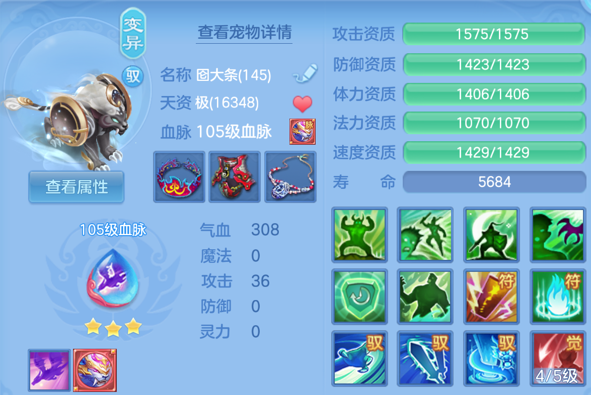 ScreenShot_2026-10-22_122012_459.png