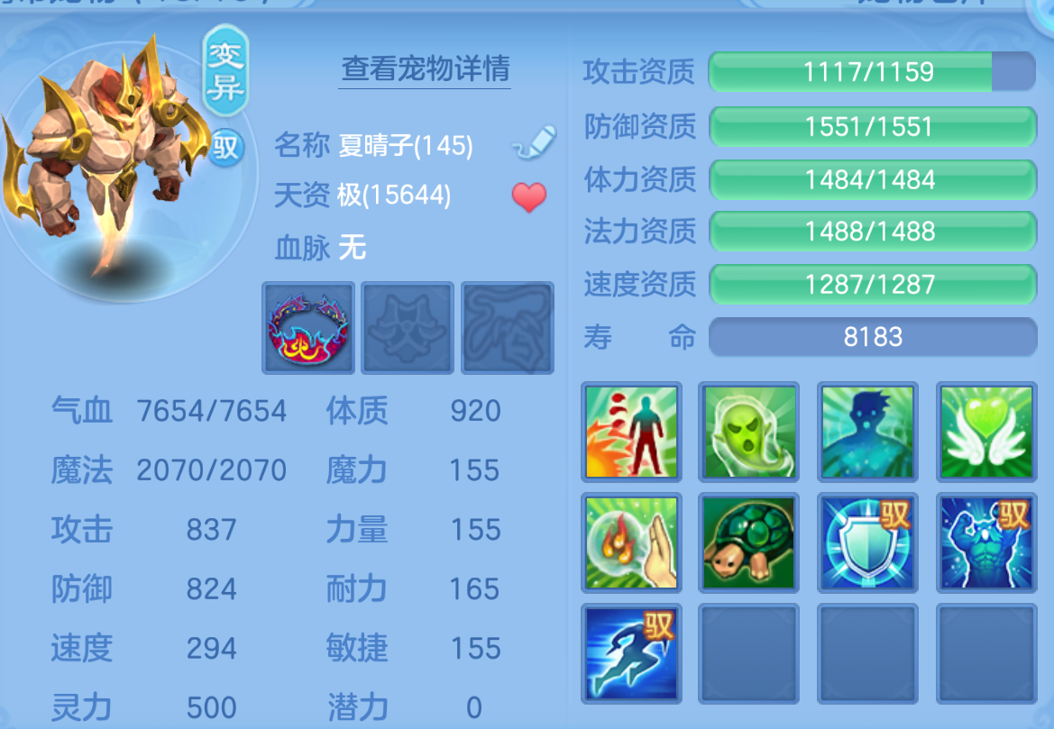 ScreenShot_2026-10-22_122042_569.png
