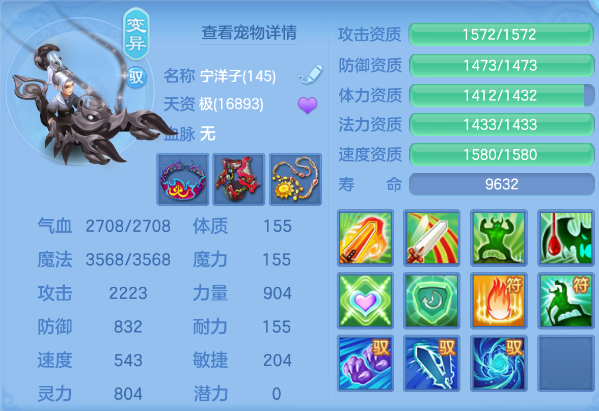 ScreenShot_2026-10-22_122036_542.png