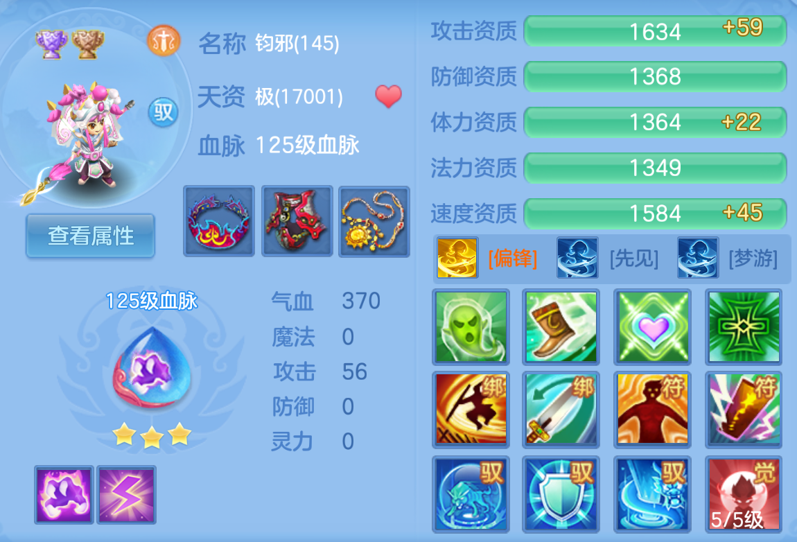 ScreenShot_2026-10-22_122128_478.png