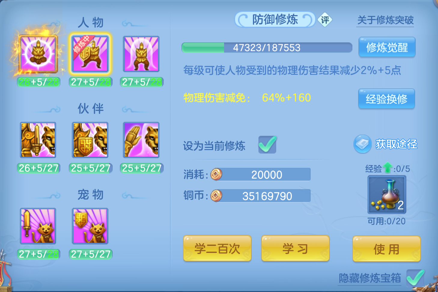 ScreenShot_2026-10-22_122216_536.png