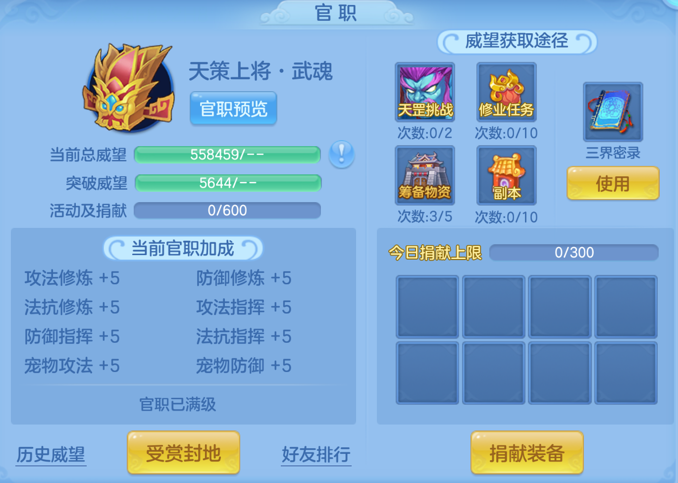 ScreenShot_2026-10-22_122228_526.png