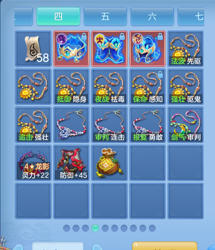 ScreenShot_2026-10-22_122259_825.png