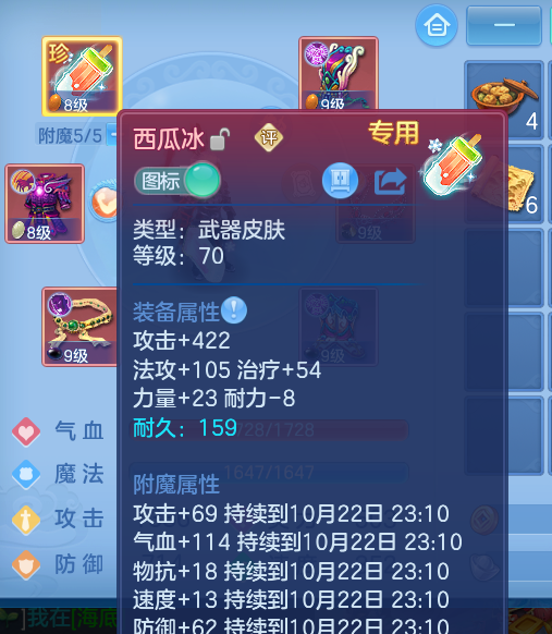 eba6e952-fb9c-4087-afd6-524c036e69cb.png