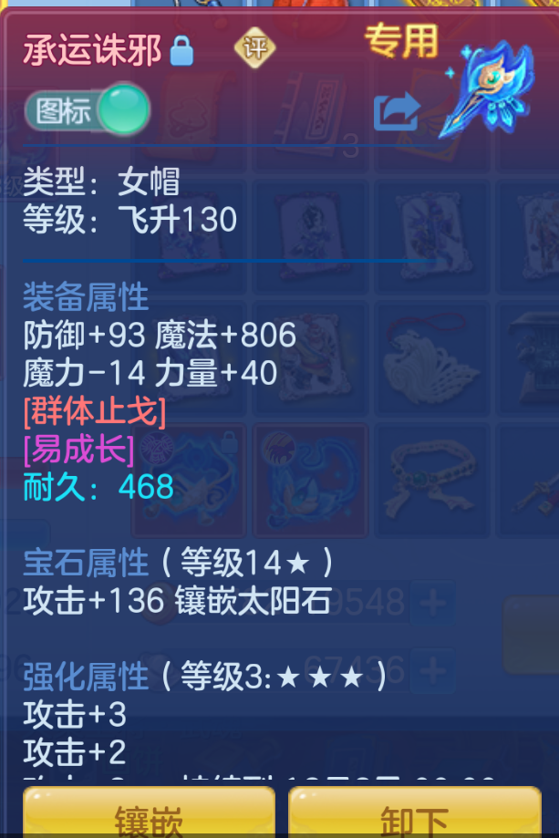 ScreenShot_2026-10-22_141804_669.png